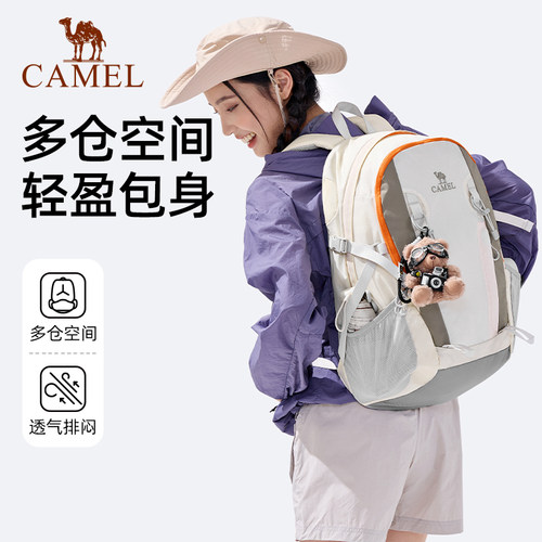 骆驼户外登山包双肩包运动旅游旅行徒步防水爬山骑行专业休闲书包 - 图0