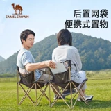 Стул для пикника Camel, складной портативный легкий стул для хранения на открытом воздухе, для кемпинга, для вступительных экзаменов в аспирантуру, маленький стул, табурет на спине