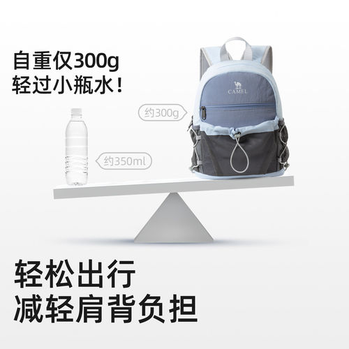 骆驼轻便双肩包户外休闲小书包徒步登山包可扩容旅行包背包男女生 - 图0