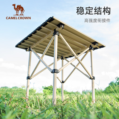 骆驼户外折叠桌便携式野餐露营桌蛋卷桌夜市摆摊小方桌轻量化桌子 - 图1