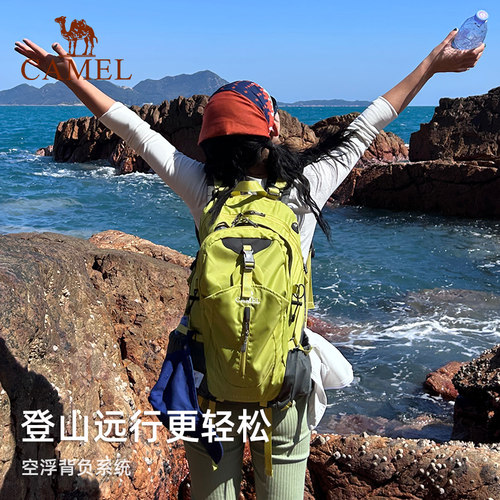 骆驼户外轻便登山包新款专业徒步防水旅行旅游防水书包背包双肩包 - 图3