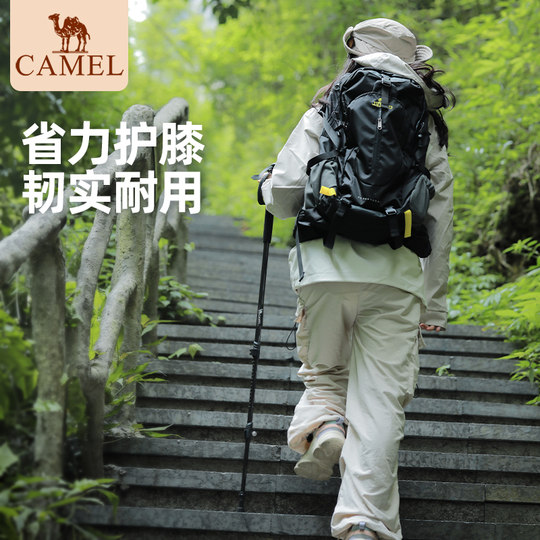 Camel trekking pole carbon fiber hiking pole folding outdoor mountain climbing equipment carbon lightweight extension women's model
