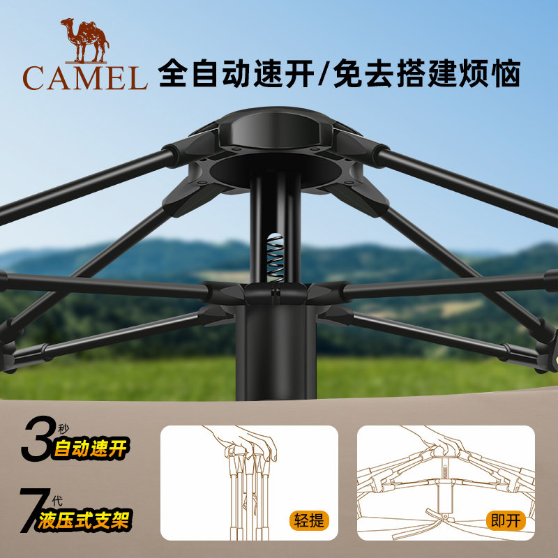  骆驼户外用品露营/旅游/登山帐篷