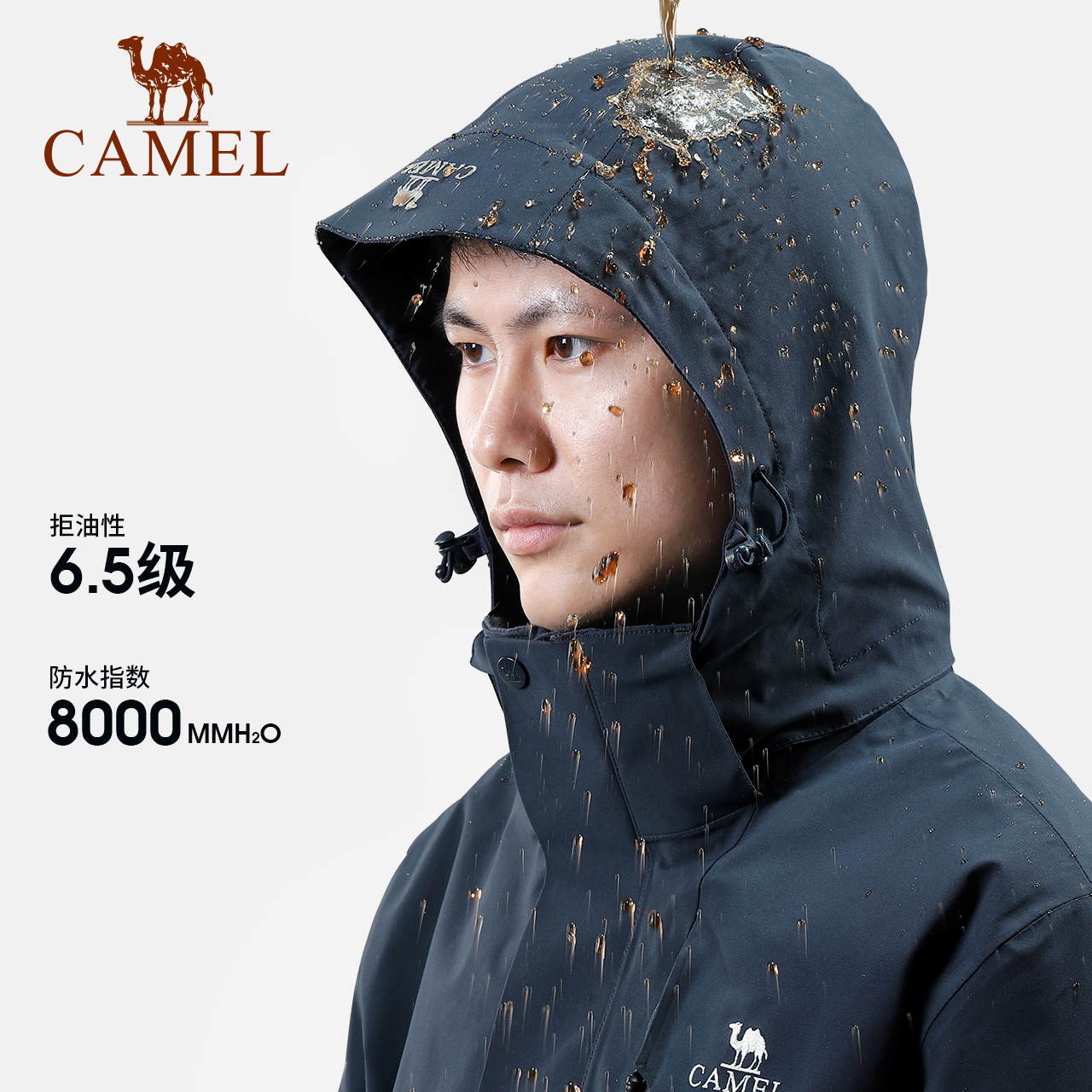 骆驼Camel Tex户外冲锋衣男防风防水防油污外套三合一登山进藏服-图2