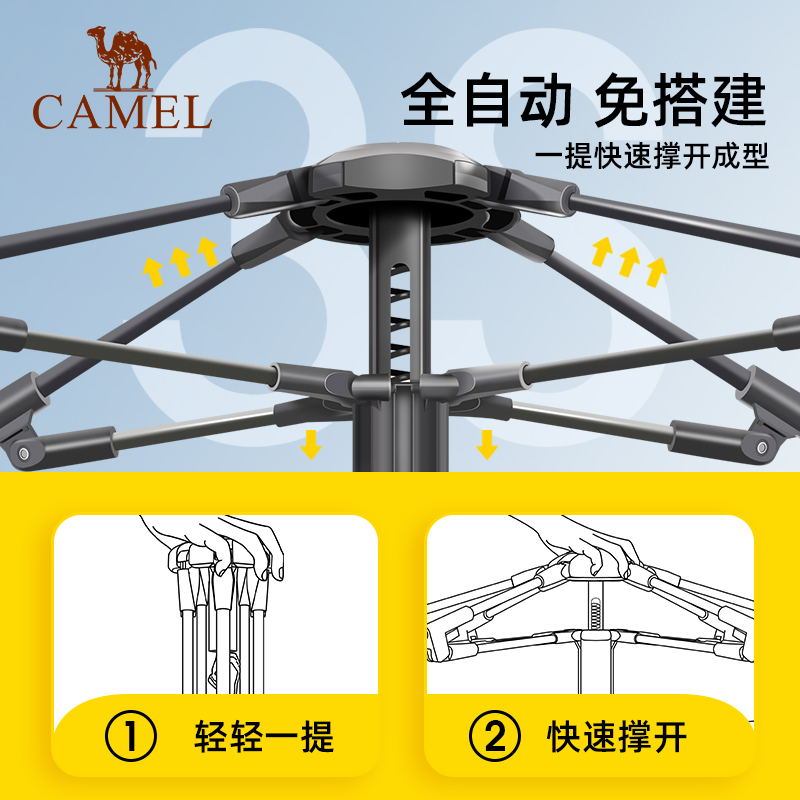 骆驼帐篷秋冬户外折叠便携防风防晒黑胶天幕帐野营过夜露营装备-图1