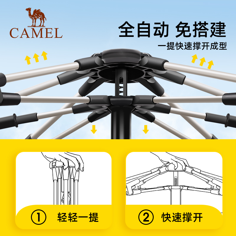 骆驼六角全自动帐篷户外露营折叠免搭速开便携野营厚过夜装备全套-图3