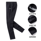 Осенние штаны, повседневные брюки для отдыха, комбинезон для спортзала подходит для мужчин и женщин, свободный прямой крой, для бега