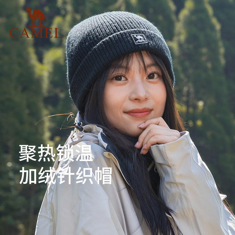 骆驼针织帽女秋冬保暖滑雪帽子防寒户外骑行防风情侣毛线帽子冷帽,淘宝优惠券,粉丝福利购,淘宝优惠卷