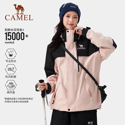 [baby同款]骆驼冲锋衣女三合一户外防水防风夹克抓绒徒步登山服
