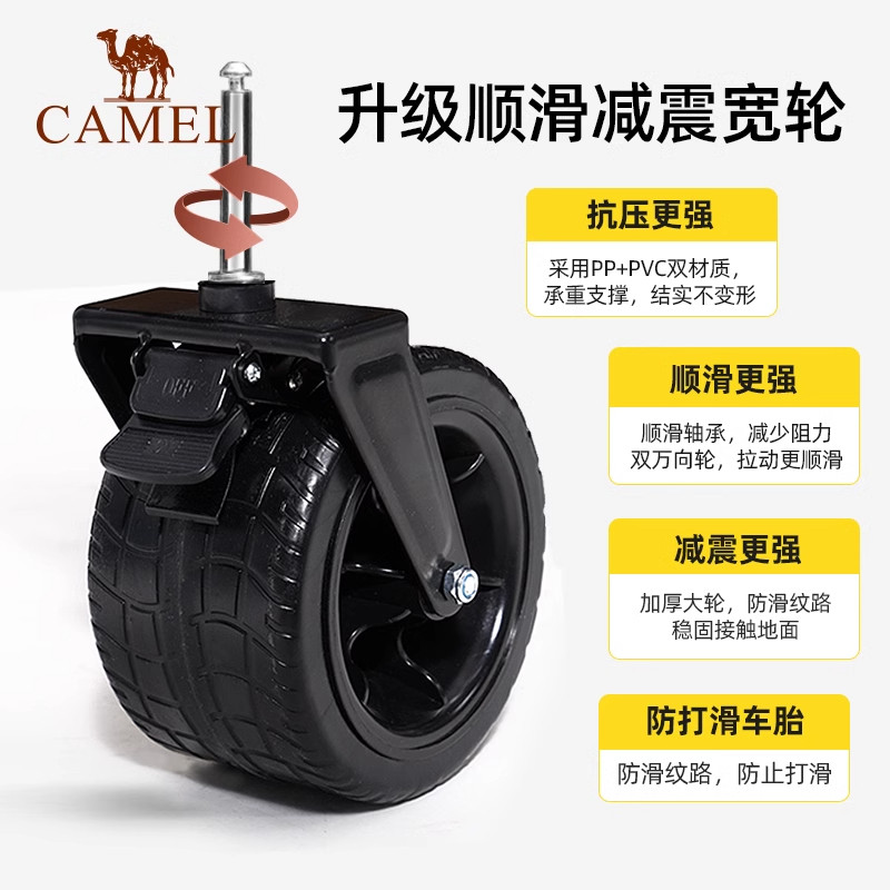 camel熊猫露营车户外营地车聚拢宽轮刹车高颜值儿童可躺营地车,淘宝优惠券,粉丝福利购,淘宝优惠卷