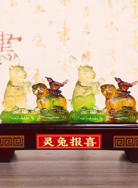 2026年宋韶光吉祥物摆件挂件