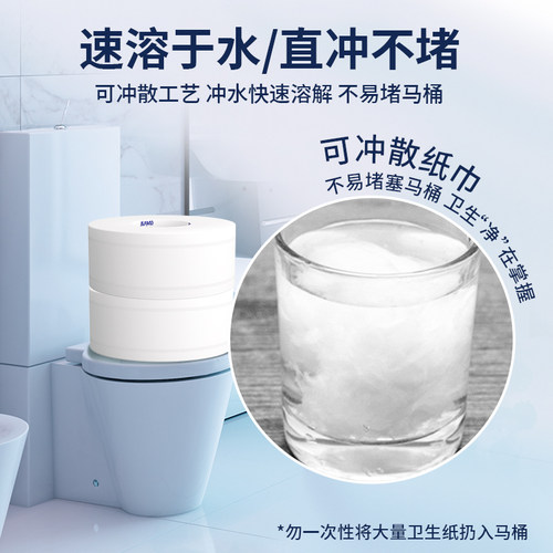 五月花商用大盘纸210米双层大卷纸酒店卫生纸厕纸手纸12卷A11711S - 图0