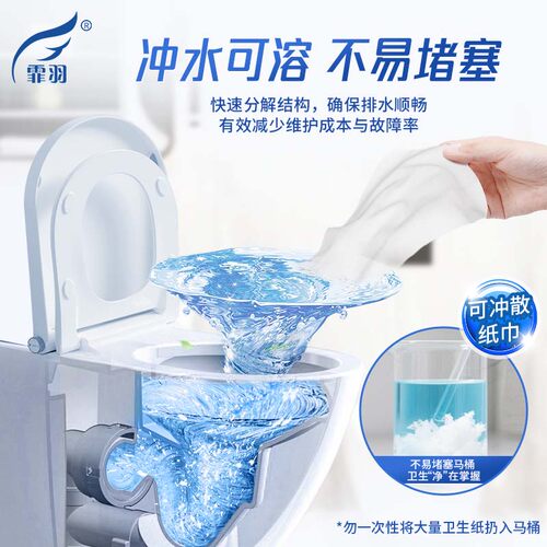 霏羽大卷纸厕纸大盘纸3层800克12卷商用卫生纸酒店厕所卫生间整箱 - 图1