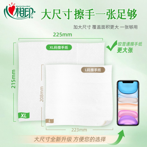 心相印擦手纸商用酒店卫生间专用一次性干手纸200抽20包抹檫手纸 - 图2