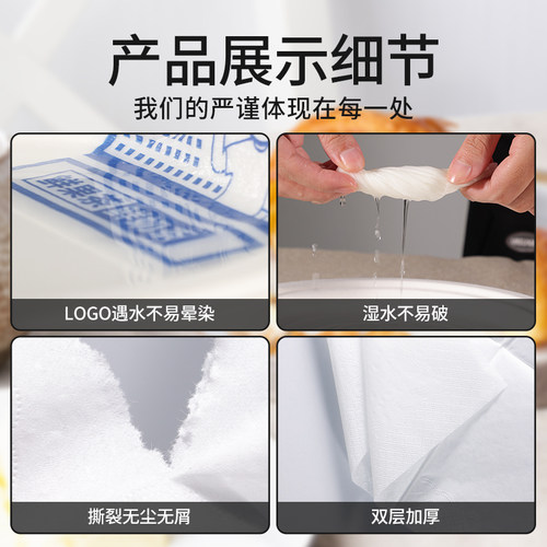 纸巾定制可印logo餐巾纸订制定做酒店方巾纸餐饮商用50片96包小包 - 图2