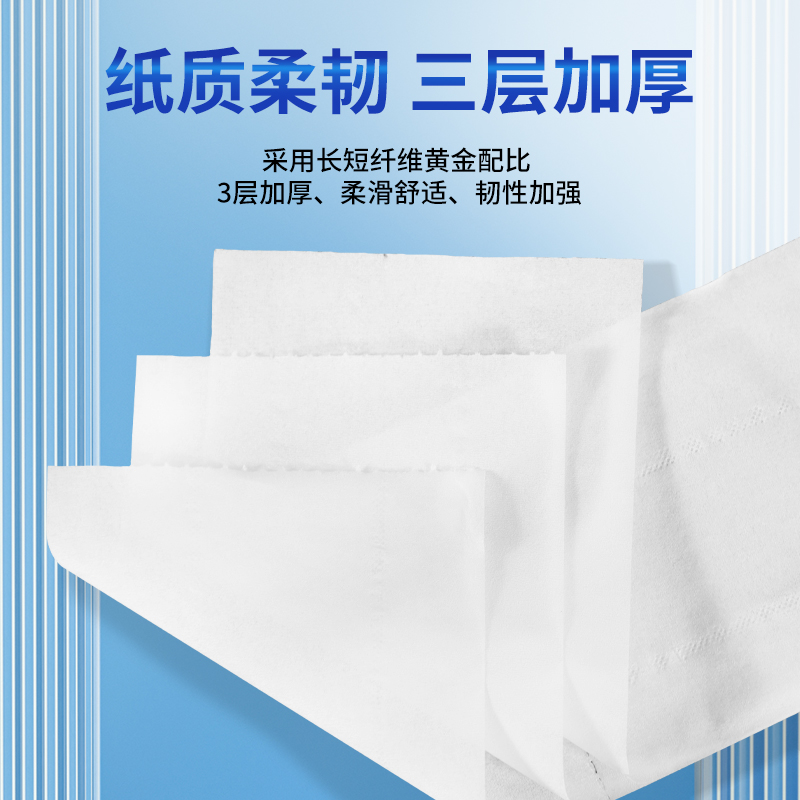 心相印大卷纸ZB012三层卷筒纸整箱批12卷卫生纸巾大盘纸手厕纸-图0