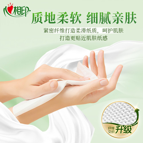 心相印大卷纸三层卷筒纸整箱批12卷卫生纸酒店厕所大盘纸手纸厕纸 - 图3