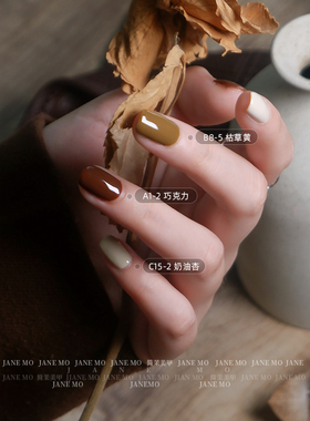 秋冬咖色小套系美甲美拉德风