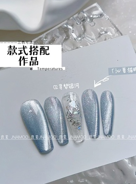 【繁星贝壳碎片】超仙 做款常备百搭 镭射不规则美甲亮片闪粉