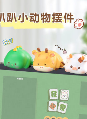 办公桌面毛绒趴趴熊显示器摆件电视背景墙挂饰