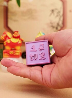 马年盲盒小马福福印章摆件送礼