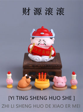 防小人摆件钟馗树脂办公室