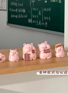 可爱小猪猪办公室桌面摆件解压治愈系小众工位装饰送同事新年礼物