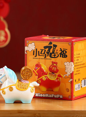 2026马年生肖桌面摆件新年礼物