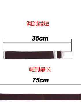 儿童弹力腰带无痕隐形皮带松紧
