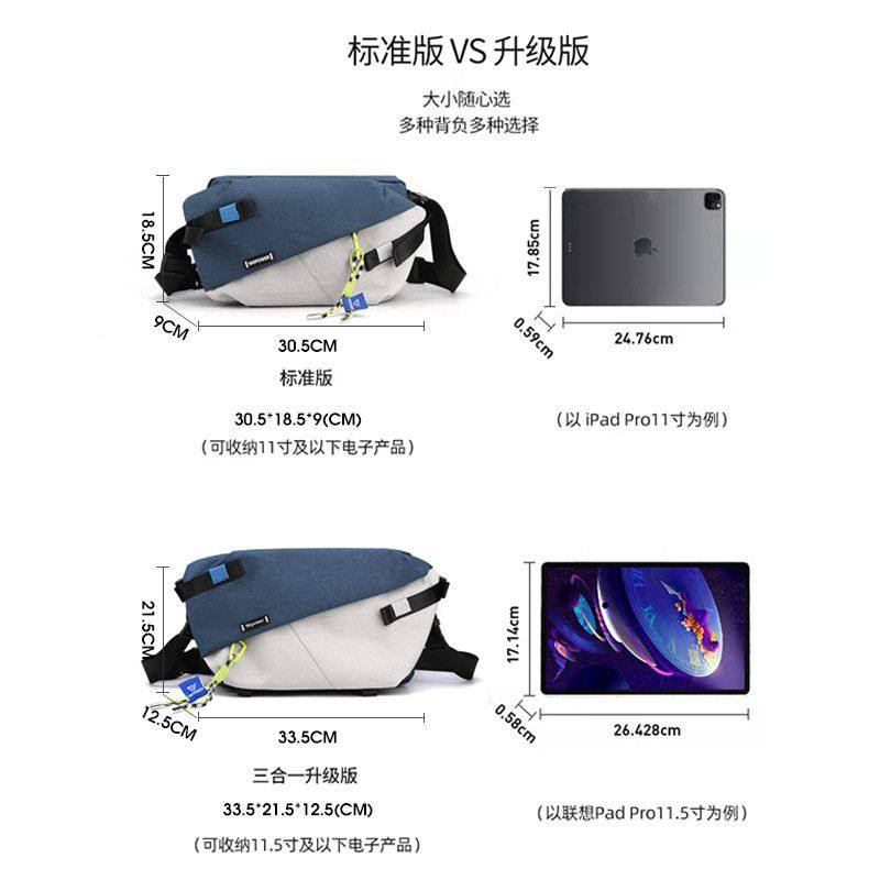 WEPOWER新款男士斜挎包大容量邮差包单肩男包潮牌胸包骑行机能包,淘宝优惠券,粉丝福利购,淘宝优惠卷