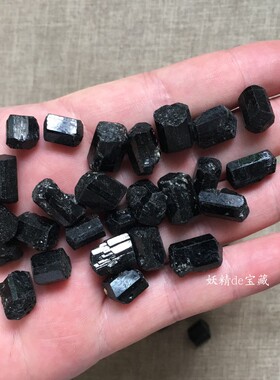 托玛琳黑碧玺小颗粒电气石六棱柱