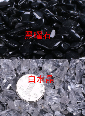天然五行水晶黄粉特价消磁石