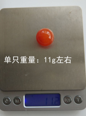 diy红玛瑙风水球挂件散珠特价