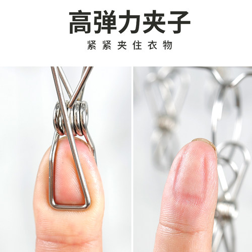 30夹不锈钢衣架多夹子 防风晒晾衣架袜夹内衣袜架小儿童家用衣架 - 图3