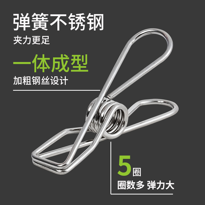 30夹不锈钢衣架多夹子 防风晒晾衣架袜夹内衣袜架小儿童家用衣架,淘宝优惠券,粉丝福利购,淘宝优惠卷