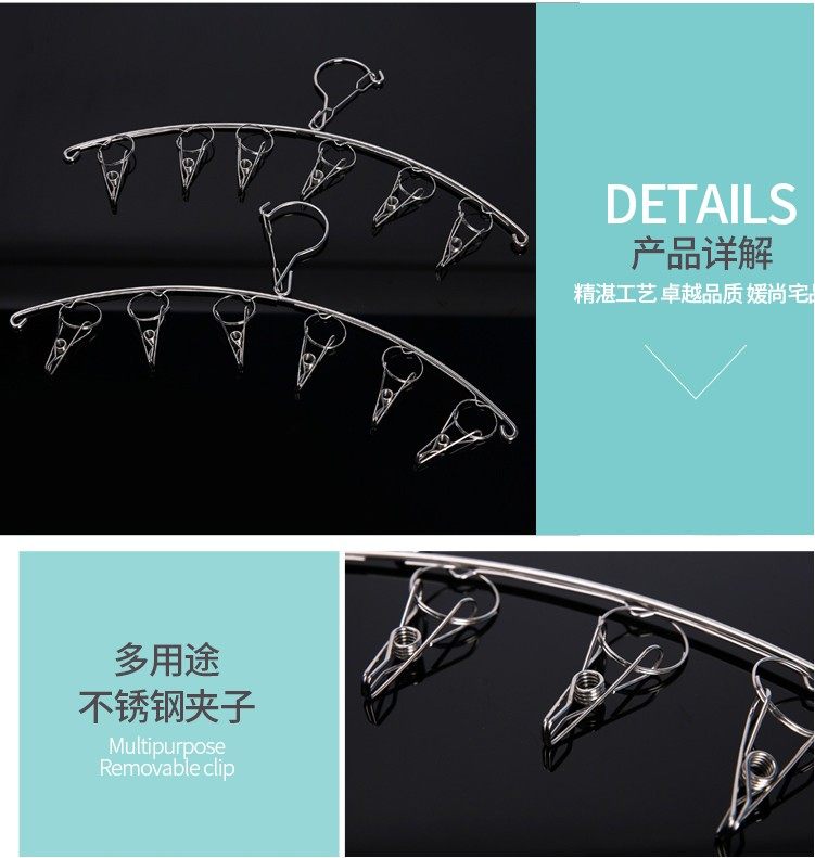 防风衣架多夹子防风卡扣挂钩衣架不锈钢衣服晾晒架袜子内衣晾衣架,淘宝优惠券,粉丝福利购,淘宝优惠卷