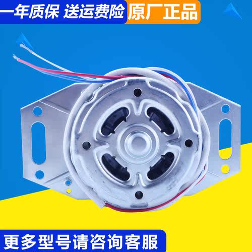 0034000350G适用海尔洗衣机电机EB80M009,TQB80-M921.XQB80-Z1269 - 图3