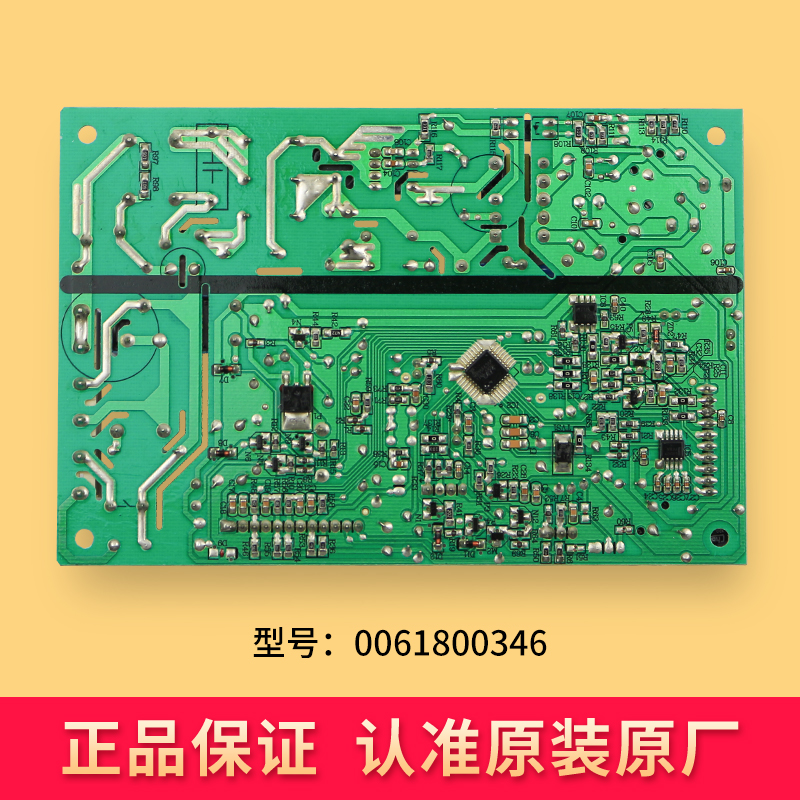 适用海尔冰箱电脑板控制主板电源板BCD-269WDGG/248WDPM/252WLDPN - 图1