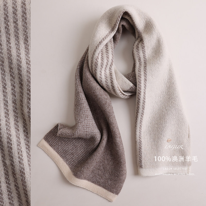 日系简雅100%美利奴羊毛温柔拼接围巾氛围感男女同款拼色针织围脖,淘宝优惠券,粉丝福利购,淘宝优惠卷