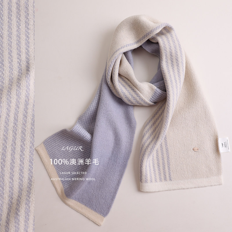 日系简雅100%美利奴羊毛温柔拼接围巾氛围感男女同款拼色针织围脖,淘宝优惠券,粉丝福利购,淘宝优惠卷