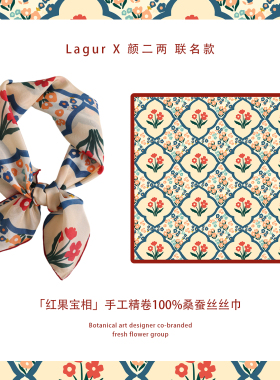 复古宝相百搭卷边真丝方巾女丝巾