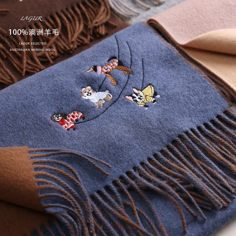 丹麦“惬意日子”100%美丽奴羊毛围巾双面双色小狗刺绣加厚保暖冬,淘宝优惠券,粉丝福利购,淘宝优惠卷