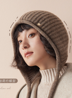 百搭显脸小护耳羊毛针织帽女冬季