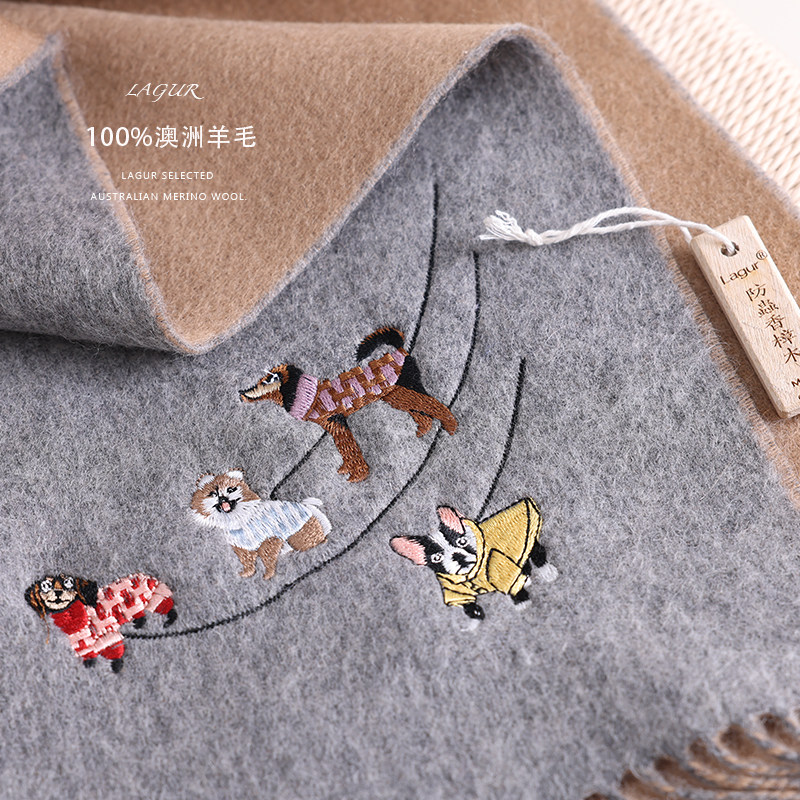 丹麦“惬意日子”100%美丽奴羊毛围巾双面双色小狗刺绣加厚保暖冬,淘宝优惠券,粉丝福利购,淘宝优惠卷