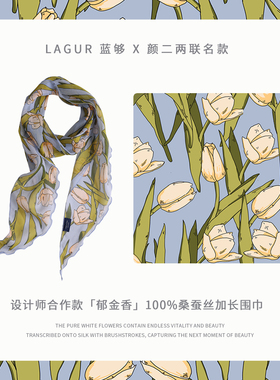 桑蚕丝围巾加长丝巾高级感百搭女