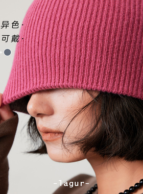 双面戴男女同款针织帽保暖羊毛帽