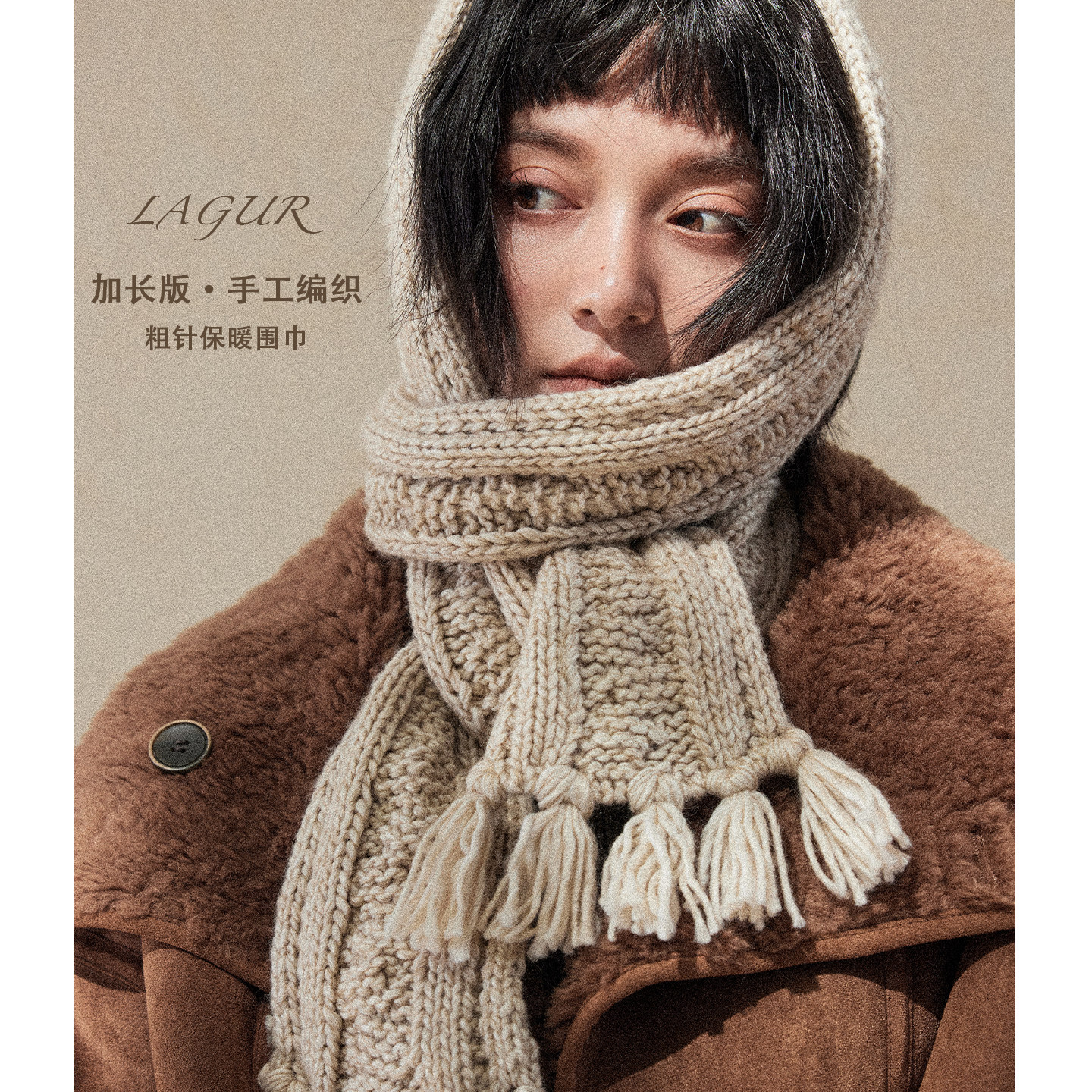 Lagur加长版＜异域可喜红＞粗针手工编织绞花流苏加厚围巾女冬季,淘宝优惠券,粉丝福利购,淘宝优惠卷