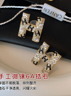 XMR中性朋克复古设计感字母H耳环