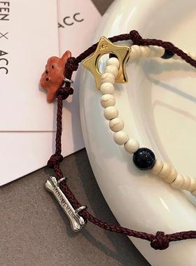 XMR独特设计感星星狗狗叠戴手链