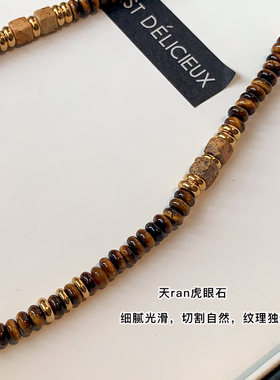 XMR美拉德飞盘虎眼石项链